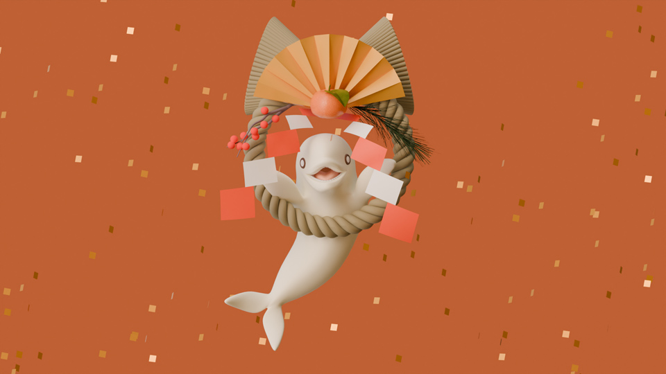 あけましておめでとうございますなめり2025年